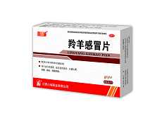 羚羊感冒片.濃縮片