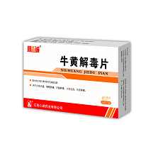 牛黃解毒片.素片