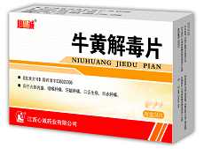 牛黃解毒片.糖衣片