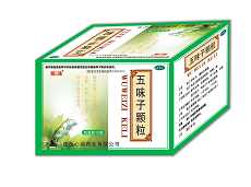 五味子顆粒