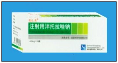 注射用泮托拉唑鈉