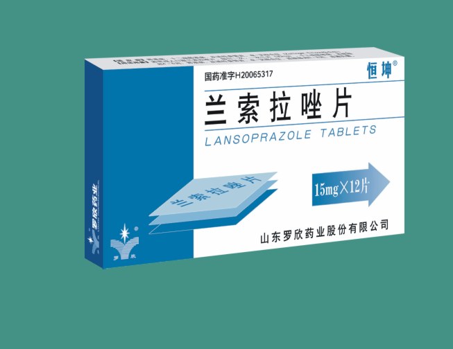 蘭索拉唑片