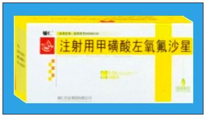 注射用甲磺酸左氧氟沙星