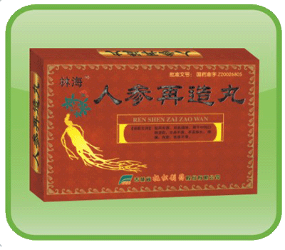 人參再造丸(濃縮丸）