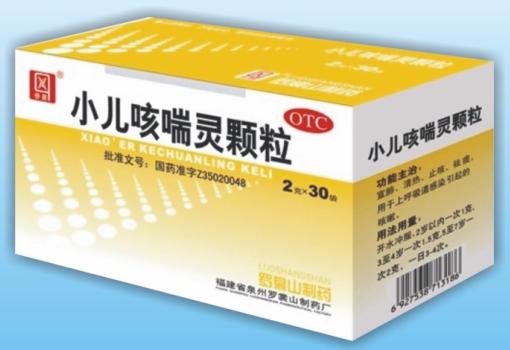 小兒咳喘靈顆粒