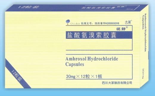 鹽酸氨溴索膠囊