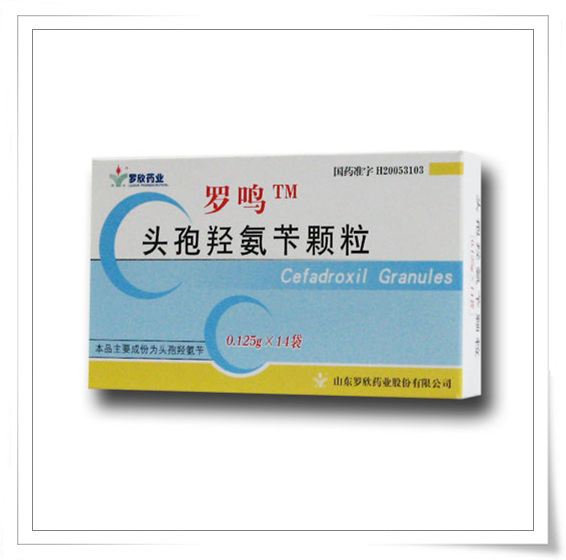 頭孢羥氨芐顆粒