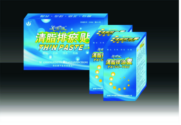 清脂排瘀瘦身組合
