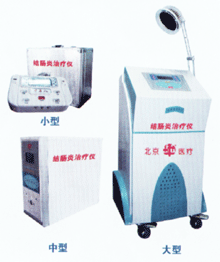 結(jié)腸炎治療儀