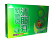 新感覺清脂丸減肥膠囊