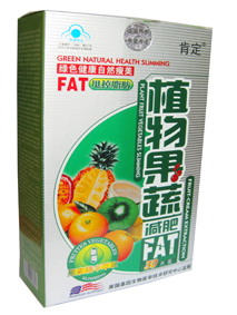 植物果蔬減肥膠囊