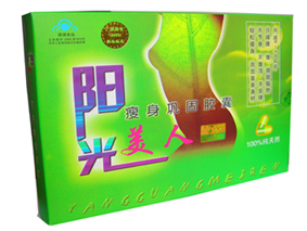 陽光美人瘦身鞏固膠囊