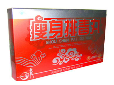 瘦身排毒丸減肥膠囊