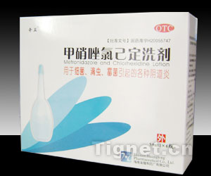甲硝唑氯己定洗劑 國藥準(zhǔn)字,***專利,一