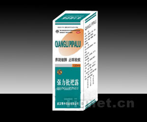 強(qiáng)力枇杷露（120ml)-量大精品