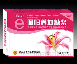 阿歸養(yǎng)血糖漿 暢銷規(guī)格，廠家直銷！