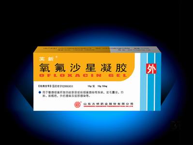 氧氟沙星凝膠