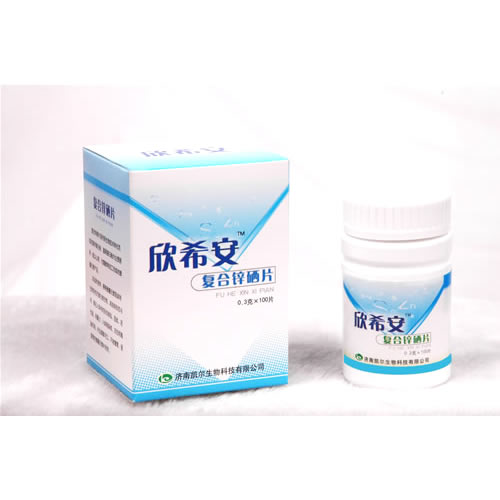 蛋白鋅硒---欣希安牌復(fù)合鋅硒片