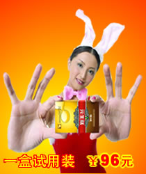 增大陰莖|延長射精時(shí)間|最新成果元生肽