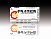 參蛭活血膠囊