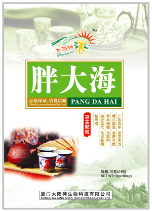 胖大海涼茶顆粒