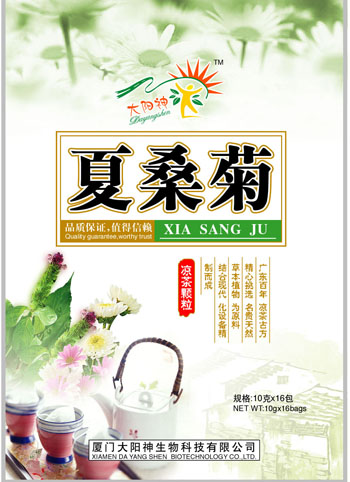 夏桑菊涼茶顆粒