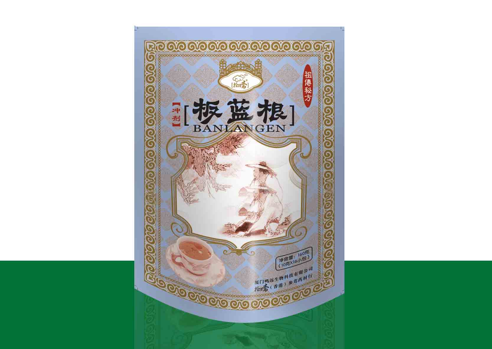 板藍(lán)根涼茶顆粒