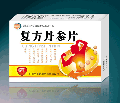 復(fù)方丹參片(***)