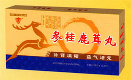 參桂鹿茸丸