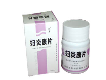 婦炎康片（瓶裝）