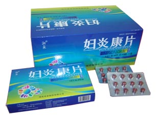 婦炎康片(48片糖衣片)