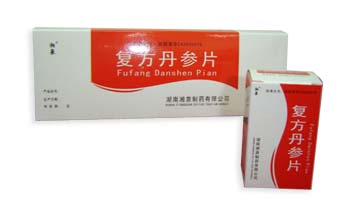 復(fù)方丹參片