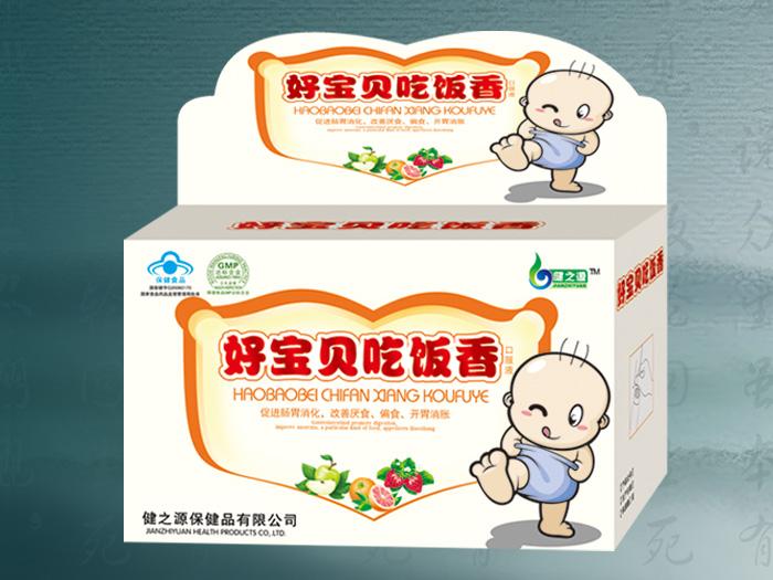好寶貝吃飯香口服液