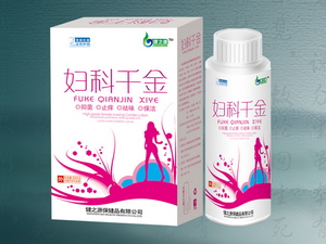 婦科千金洗液