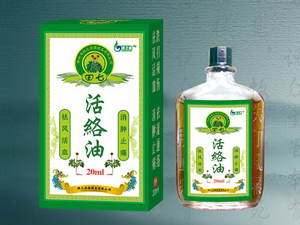 田七活絡(luò)油