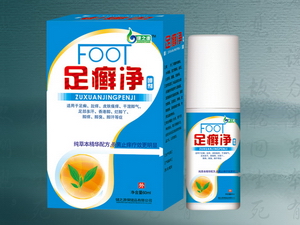 足癬凈噴劑