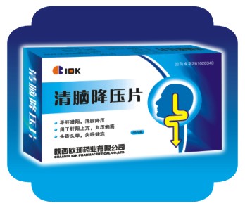 清腦降壓片