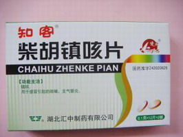柴胡鎮(zhèn)咳片