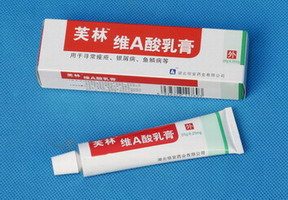 維A酸乳膏