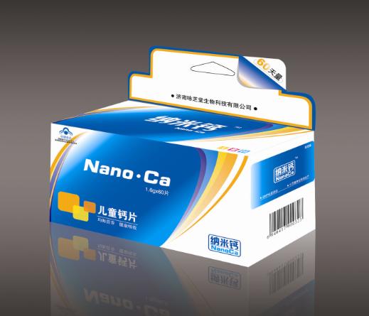 納米鈣—兒童鈣----詠芝堂醫(yī)藥招商/保
