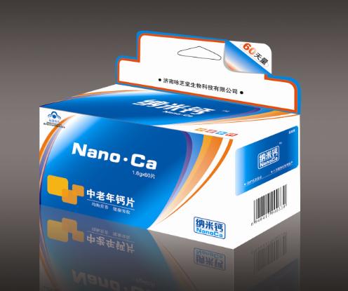 納米鈣—中老年鈣—詠芝堂醫(yī)藥招商/保健品