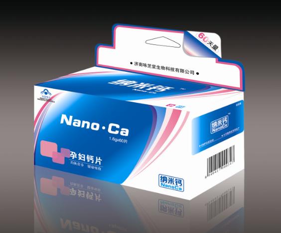 納米鈣—孕鈣—詠芝堂醫(yī)藥招商/保健品招商