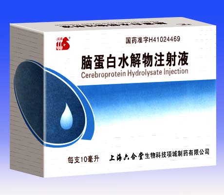 腦蛋白水解物注射液