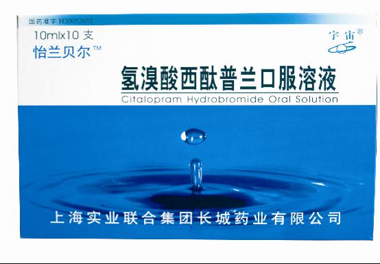 氫溴酸西酞普蘭口服液（醫(yī)保乙類 獨(dú)家品種