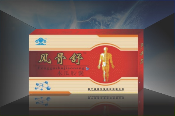 風(fēng)骨舒風(fēng)濕***買(mǎi)一贈(zèng)一