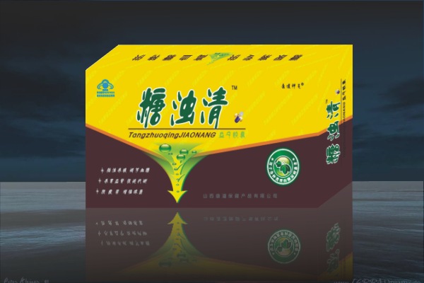 糖濁清糖尿***贈品配送