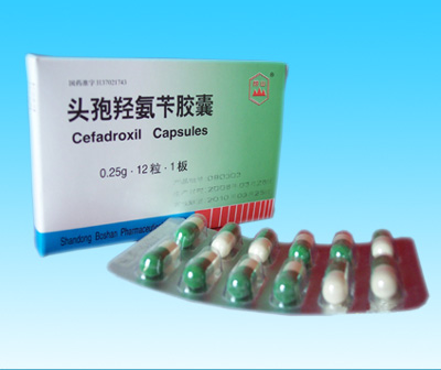 頭孢羥氨芐膠囊