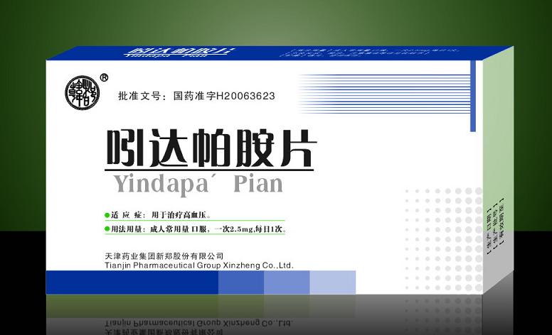 吲達(dá)帕胺片