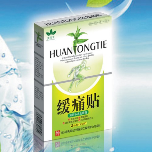 美再生-（減輕不適及疼痛）