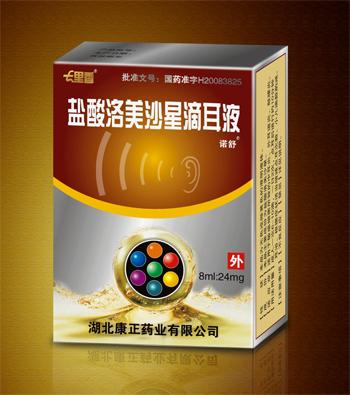 七里香 鹽酸洛美沙星滴耳液